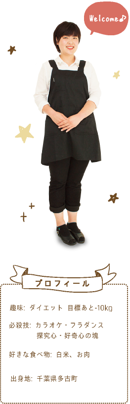 ネイリスト　なみ
